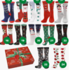 Medias Christmas [Adulto] - Imagen 2
